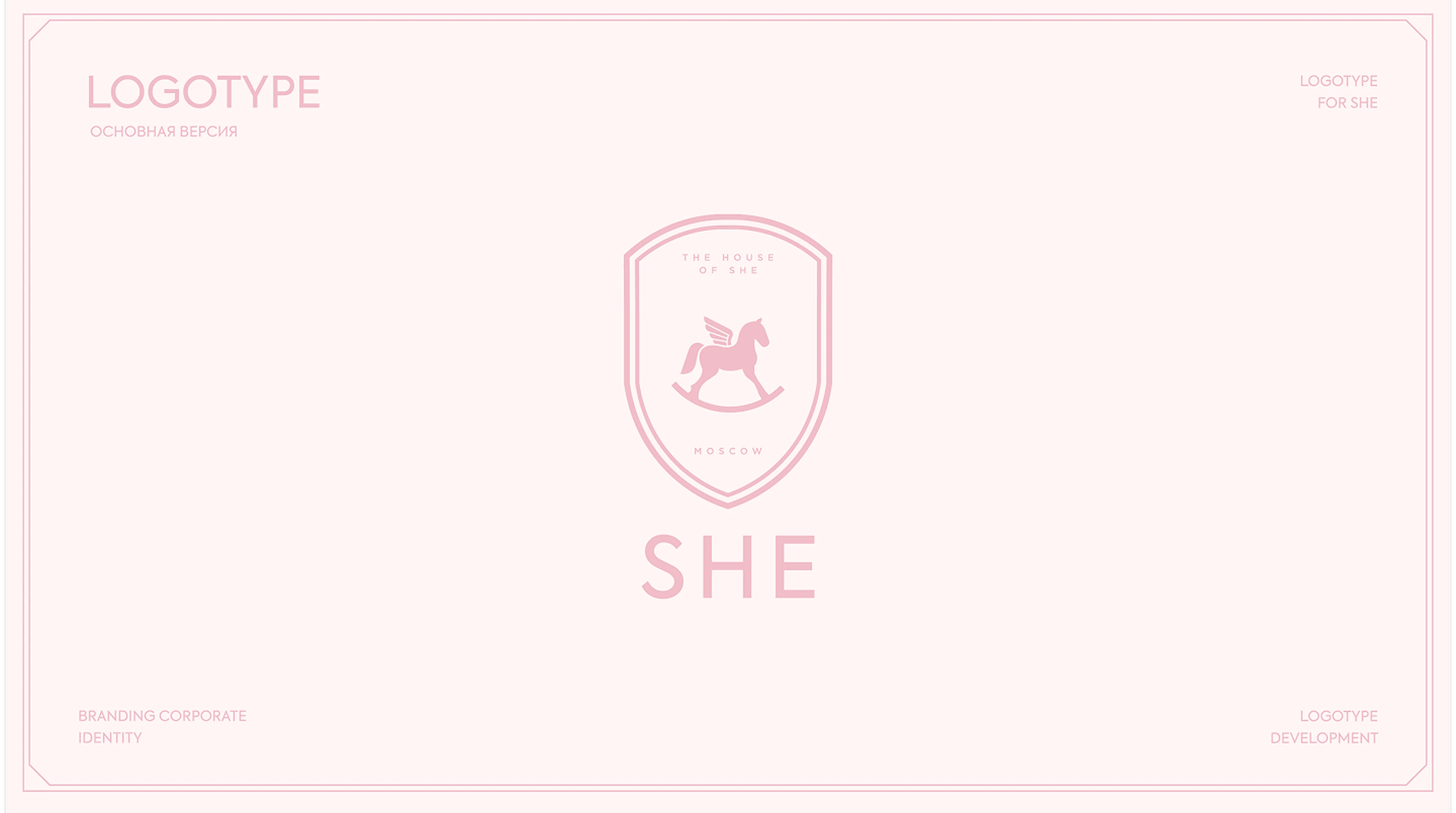 SHE