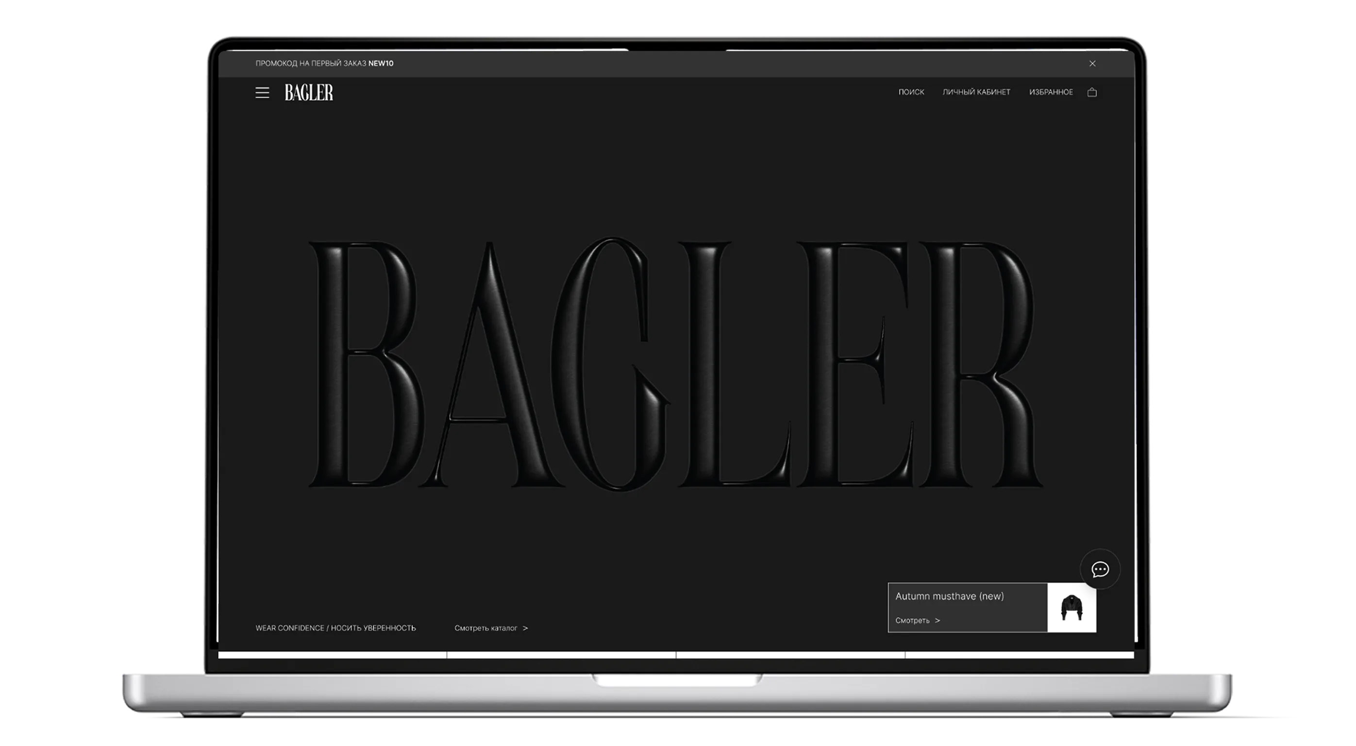 Bagler // Lorem ipsum dolor