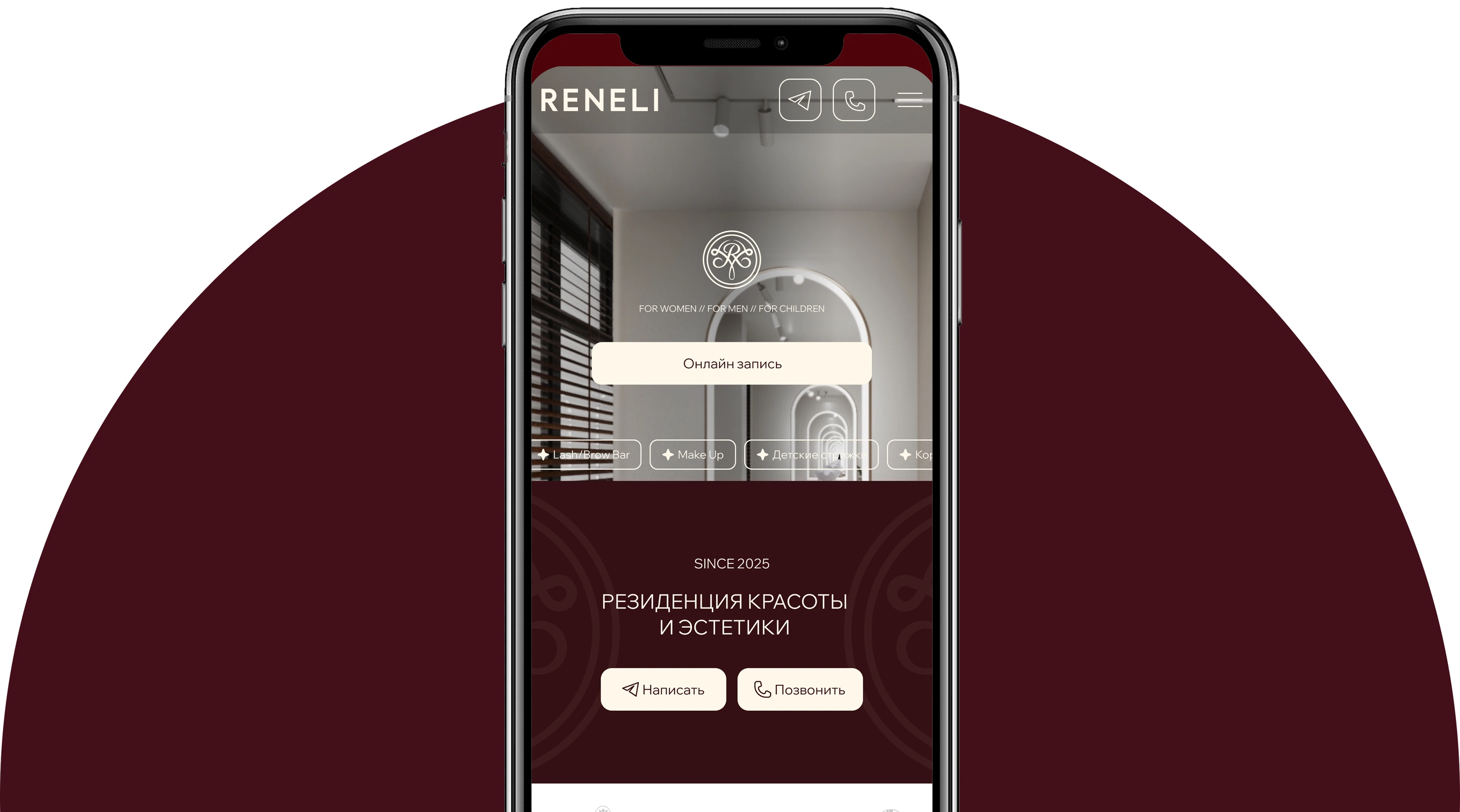 RENELI