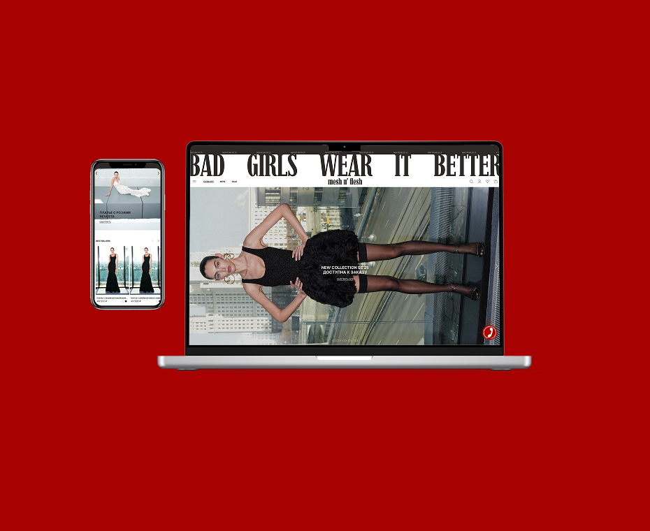 MeshnflashPhotoText