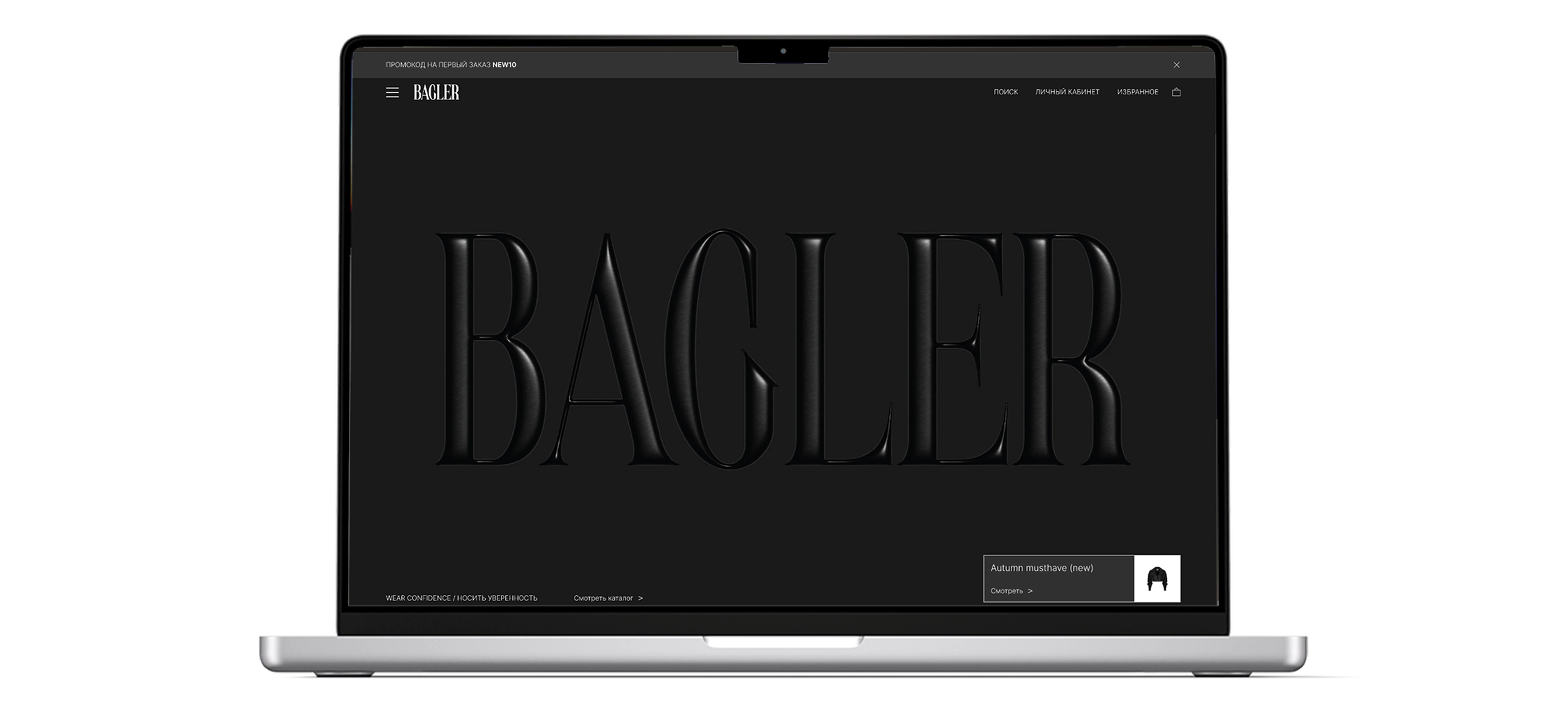 BAGLER