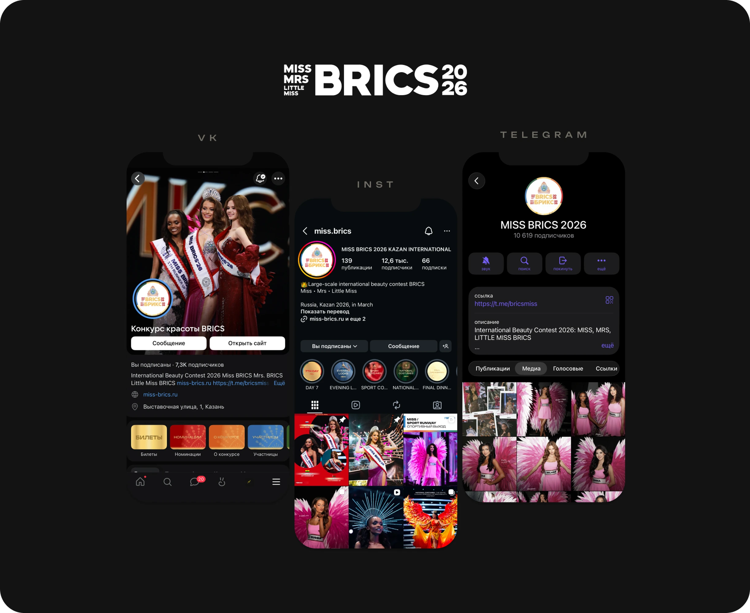 bracesphototext