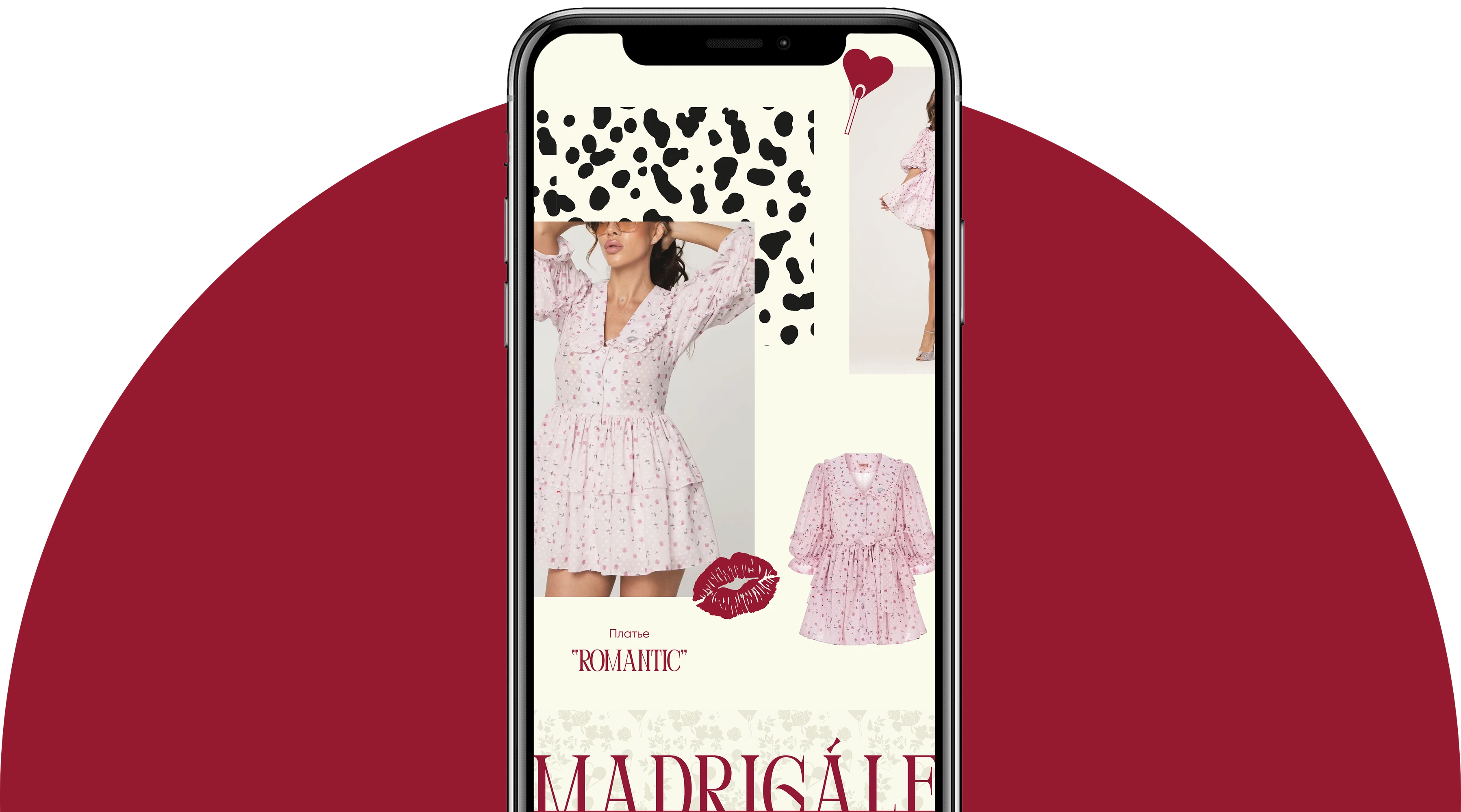 MADRIGALE